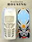 Preview: Nokia 8310 Handy Full Cover ☛ Maori Maske ☛ Nokia Hülle