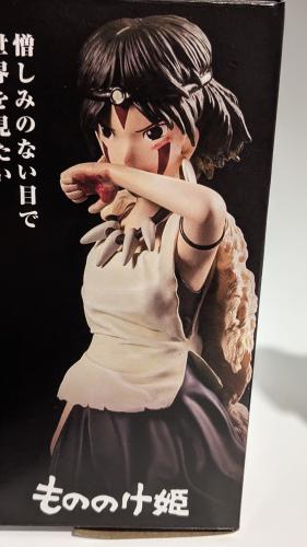 Prinzessin Mononoke - Studio Ghibli Sammelfigur mit Verpackung